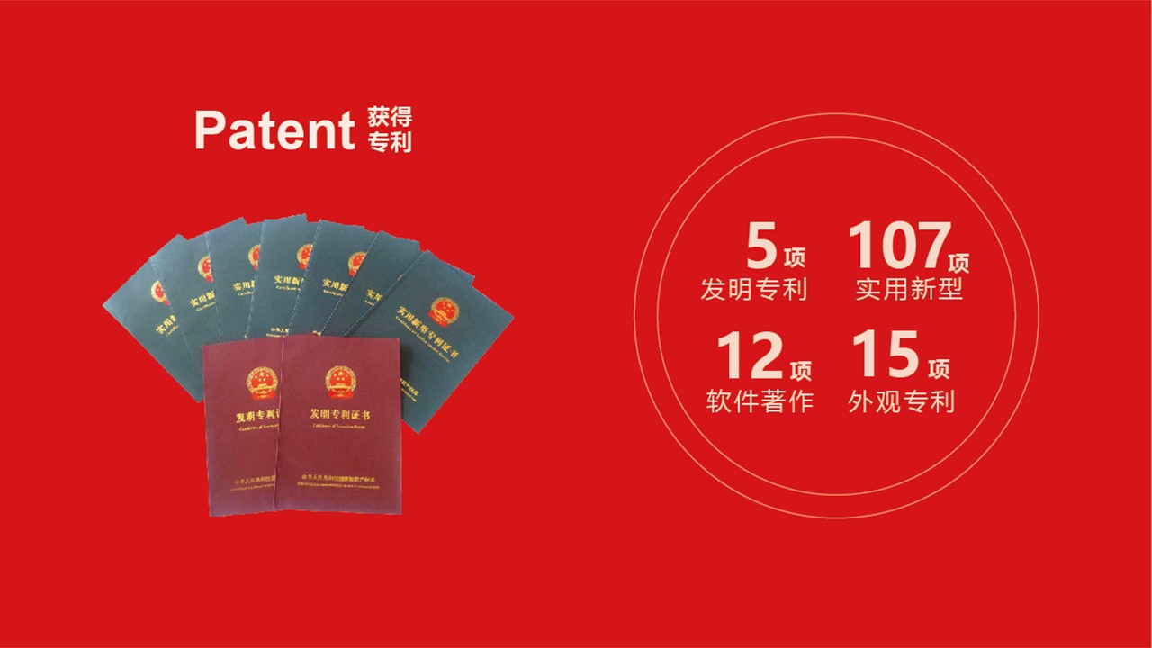 16790190897720.jpg 幻灯片8.JPG